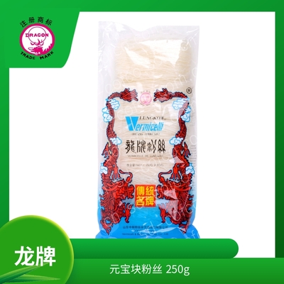 龙牌粉丝 元宝块 250克