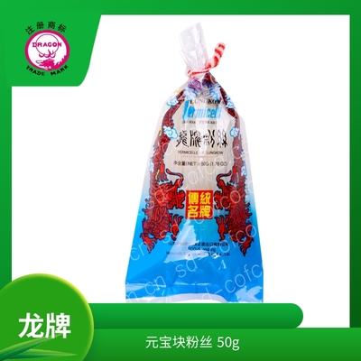 龙牌粉丝 元宝块 50克