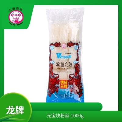 龙牌粉丝 元宝块 1000克
