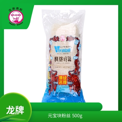 龙牌粉丝 元宝块 500克