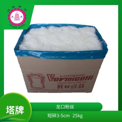塔牌龙口粉丝 短碎 3-5cm 25KG