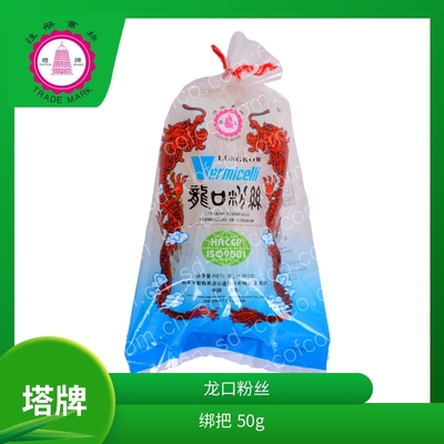 塔牌龙口粉丝 绑把 50克