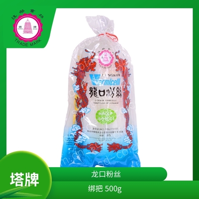 塔牌龙口粉丝 绑把 500克