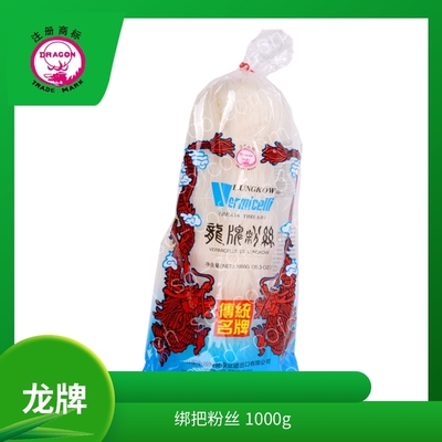龙牌粉丝 绑把 1000克