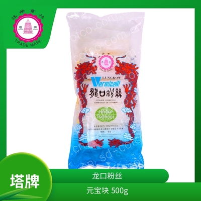 塔牌龙口粉丝 元宝块 500克