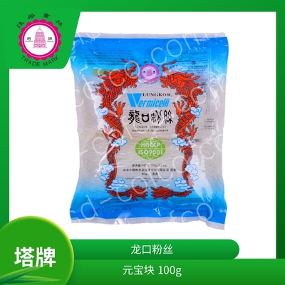 塔牌龙口粉丝 元宝块 100克